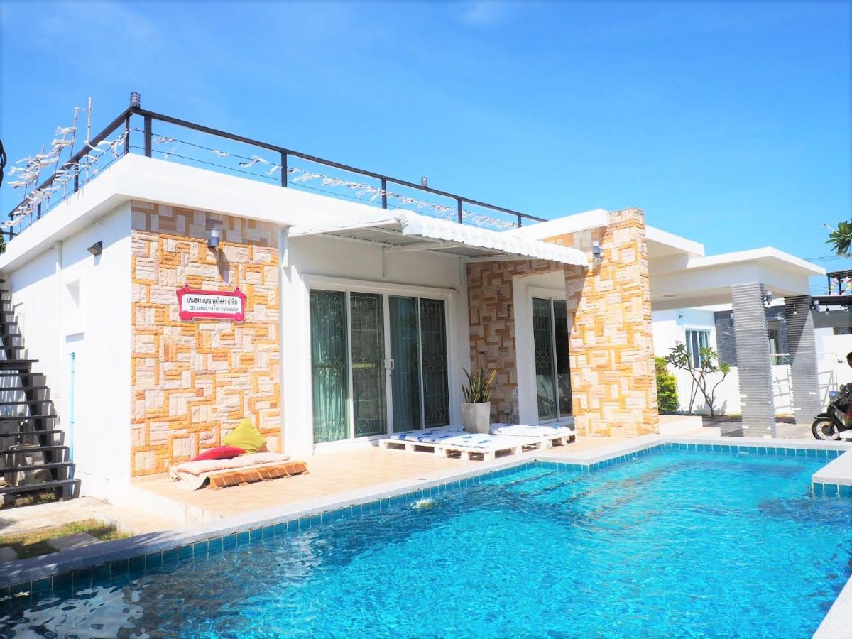 Joy Joy Pool Villa Huahin Zewnętrze zdjęcie
